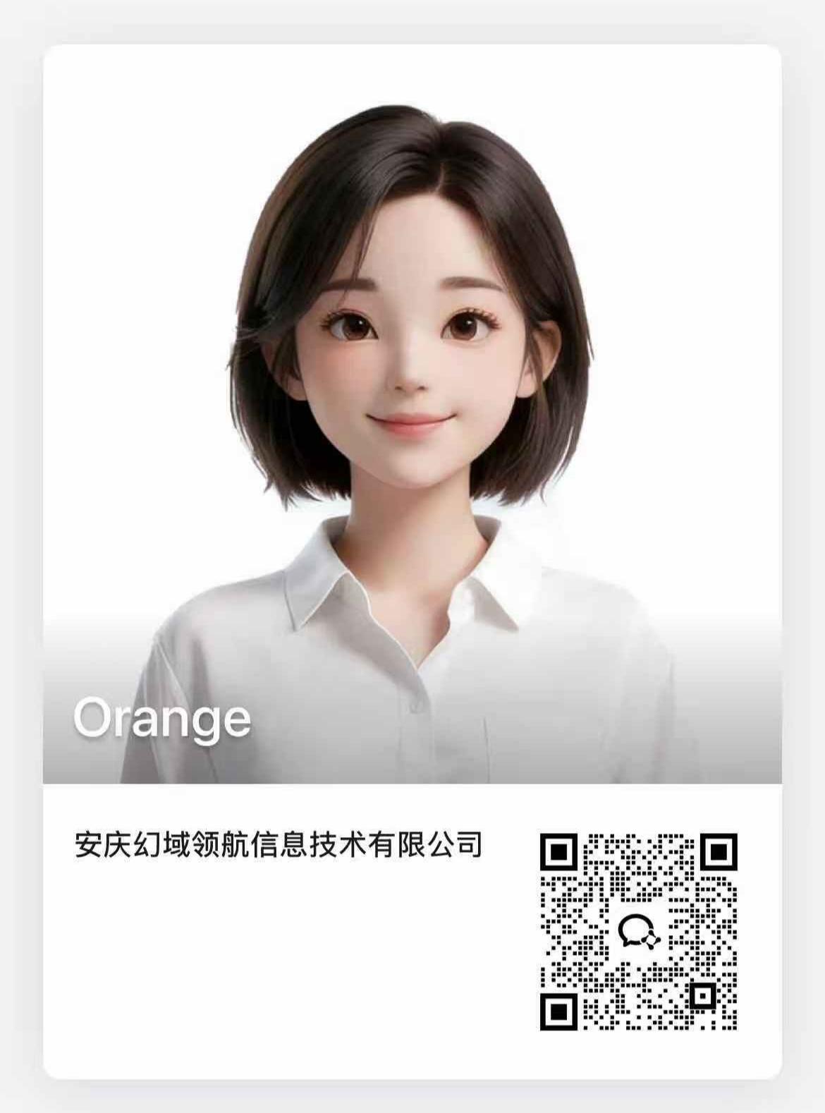 WeCom business card